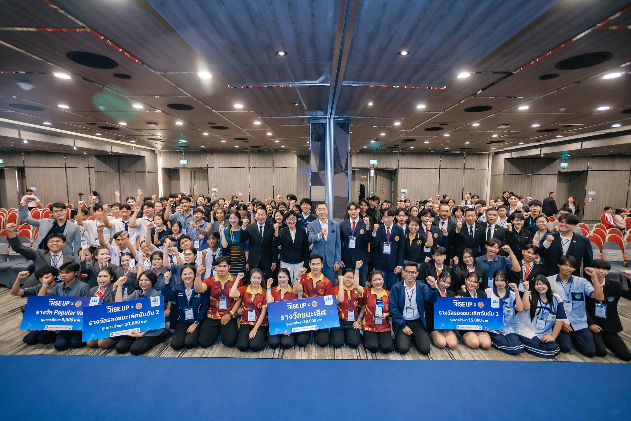 ผู้เข้าร่วมโครงการ IMPACT Rise Up ถ่ายภาพร่วมกันในวัน Rise Up Day