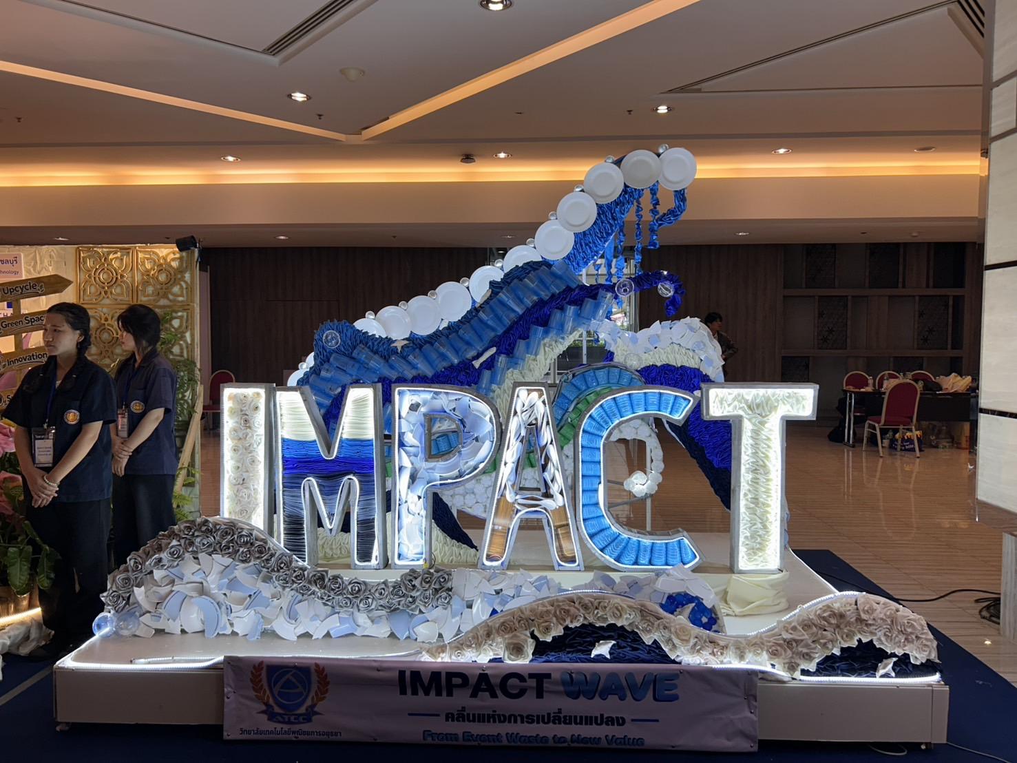ผลงาน IMPACT Wave โดยทีม ATCC MARKETING QUEENS