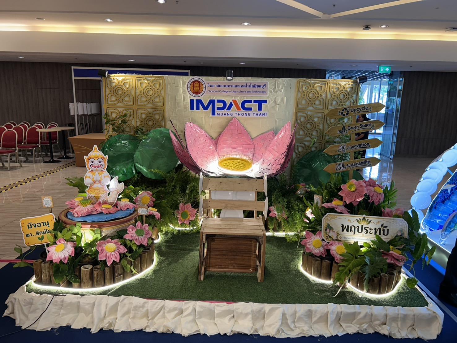 ผลงาน พฤกษ์ ประทับ โดยทีม Green Space Innovation@kasetchon